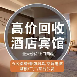 东莞市诚益贸易有限公司