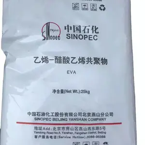 供应燕山石化乙烯-醋酸乙烯共聚物EVA19F16