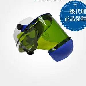 lakeland/雷克兰ARC-FS2-12防电弧面屏