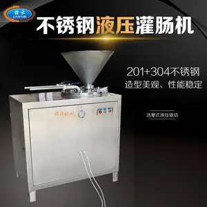 ��ӦGY-GCJ-50Һѹ�೦�� �½����㳦�೦�õĻ���