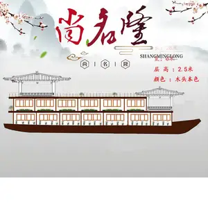 三门峡古色古香画舫品质***