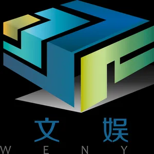 石家庄文娱电子科技有限公司