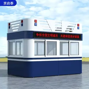 户外执勤亭定制 公园广场工地保安值班室多少钱 河北岗亭制作
