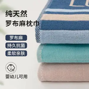 飞狮罗布麻枕巾四层纱布不掉毛家用吸水速干儿童成人男女中老年美容宾馆酒店结实耐用防臭抗菌