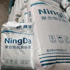 内外墙保温系统 保温罩面砂浆 使用环保 质量稳定 凝达生产