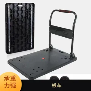 耀得 工厂车间手推台车 加厚钢板推货车 多功能板车