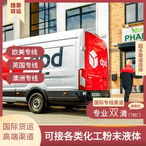地毯发英国空派专线渠道 圆柱形地毯发英国空派专线 河南EMS保税区出口欧盟门到门服务