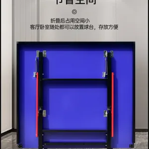 2023年新型室内室外乒乓球台 折叠乒乓球台山东新新体育