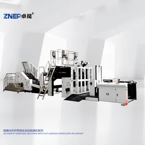 扁绳内折外折半自动方底功能3用全自动纸袋机