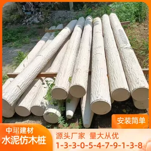 预制仿木杉木桩 钢筋混凝土成品驳岸桩 河道防洪防汛护岸桩