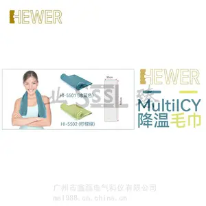 HEWER����MultiICY����ë�����������˟���ϸ��ά����HI-5501