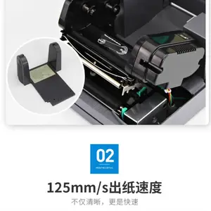 TSC��ǩ��ӡ��TTP-244PRO����̼�����ɽ���ǩֽͭ�������ϳ���ֽ