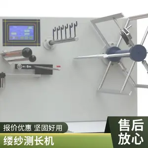 ��˼�Ƽ�����YG086A����ʽ��ɴ�ⳤ�Ǹ��䴥������ʾ