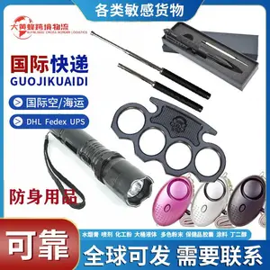 空运超大件医用消毒剂葡萄牙护手霜全球运输