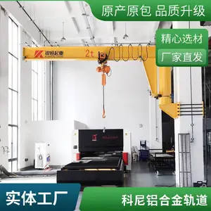 科尼swf品牌进口单梁起重机 质量好噪音小鼎亚遥控行车航车
