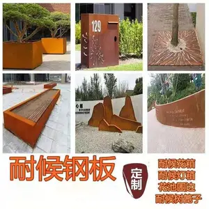 ���ݼӹ��������յ���԰�־���СƷ Q345GNH�ͺ�ְ��οվ�ǽ