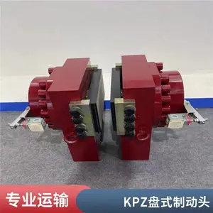 ����Ƥ����ʽ�ƶ���װ��KPZ1400Һѹ��ʽ�ƶ�ͷĦ��Ƭ Һѹ��վ ������