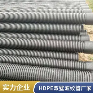 hdpe���ƹ�SN8���� ������ˮ��DN300�������Ҽ۵�