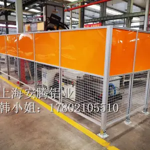 上海安腾工业铝型材厂家专业供应铝型材框架安全围栏