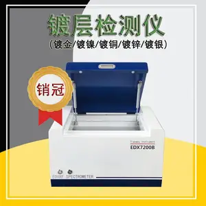 ̨ʽ�Ʋ������ �����ԡ��������ƺ�ȼ��EDX7200B thickĤ����