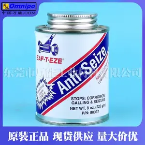 SAF防卡膏/FDBT-8食品级防卡膏/白色食品级润滑油膏