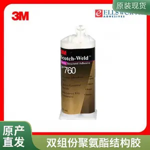 3M DP760������֬��������ճ��˫��ݽṹ��ˮ