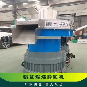 稻草燃烧颗粒机 性能稳定,故障率低可连续工作