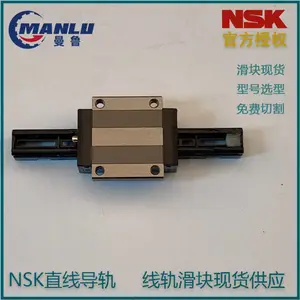 NSK����NAH65GMZ-K ֱ�ߵ��� NH65GM ���ͳ��߸����� �ɰ�ͼ�и�