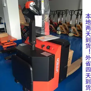 江门广州站人电动叉车 搬运车/全电动堆高车 2T全电动搬运车