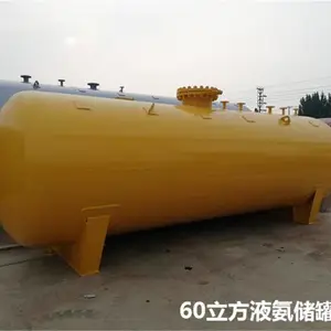 10立方液氨储罐(5立方、15立方、20立方、30立方50立方60立方80立方100立方)液氨储罐