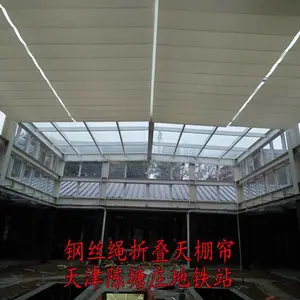 阳光房遮阳帘定做 ***遮阳隔热帘 室内电动天棚帘 户外遮阳电动天幕蓬