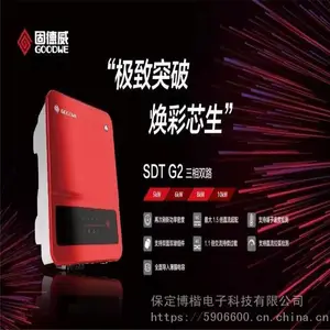 �ֲ�ʽ��ͥ�������� �̵�������� �������������