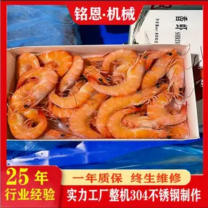 ��ţ�����ķ��建���豸 �����ඳת��һ��� ������ⶳ��