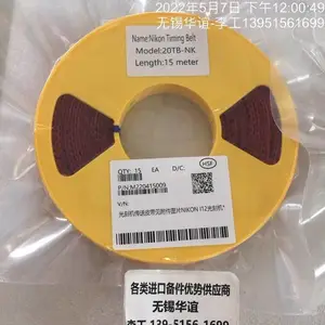 Nikon i12光刻机用TIMING Belt 20TB-NK 红色传送皮带
