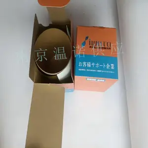 �� ��IWATA������������Ƭ��BXB100-001-L1