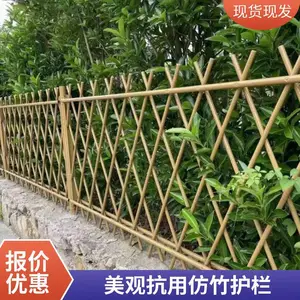 新农村建设围栏 不锈钢仿竹护栏 工程建设户外菜园栅栏
