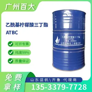 蓝帆原装 优级品 乙酰基柠檬酸三丁酯 ATBC PVC玩具助剂 高食品级别