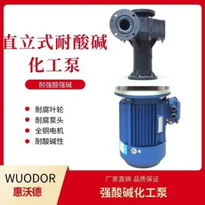 YHL5500-50�� 5.5KW��ʽ������ ǿ���� �������͸�ʴҩ����