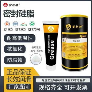 安达纳G30密封硅脂用于食品化妆品等机械上耐水耐腐白色润滑脂