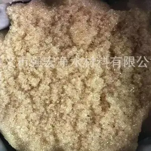 ��Ӧ������ˮ���������ӽ�����֬ ����Ͽ��ˮ���������ӽ�����֬