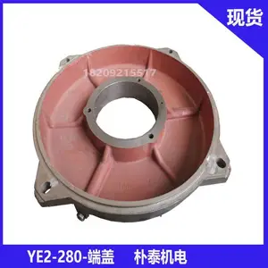 ��̩��� Y80 6207�˸� Y90 Y100 Y132��ͭ�������