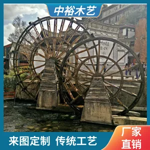 仿古木质大型户外流水电动防腐木景观水车 中裕木艺