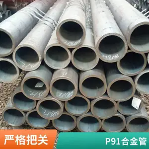P91�Ͻ���и� �糧��¯�Ͻ��P91��ѹ�Ͻ�ֹ� �ֻ���������