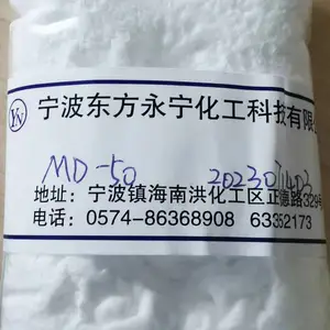 月桂基磺化琥珀酸单酯二钠 MD-50 膏状洗面奶原料 珠光膏体 不紧绷 东方永宁
