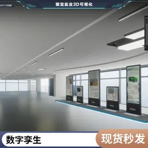 ������۹�Σ��Դ�Ų�VR��ѵ����ϵͳ �ĶȿƼ� ������� ��������