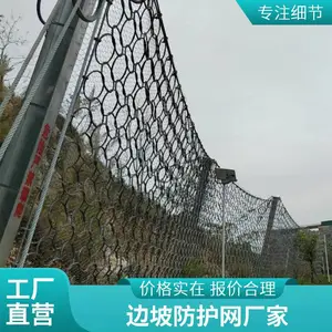 sns柔性边坡防护网 菱形钢丝拦石网防落石护坡网 支持定做