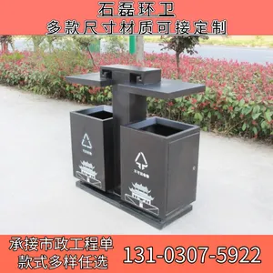 室外公园果皮箱 道路垃圾 箱 环保分类垃圾箱四分类垃圾桶