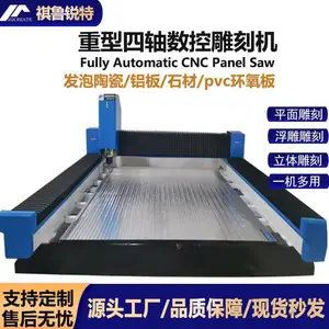 数控金属高速精雕机PVC亚克力石材铝广告浮雕立体cnc雕刻机