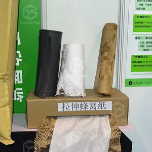 蜂窝纸gooyon固永牛皮纸包装美化快递缓冲防撞打包神器卷筒纸