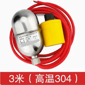 304不锈钢水银浮球开关（3米） 型号:CX-25 库号：M107054